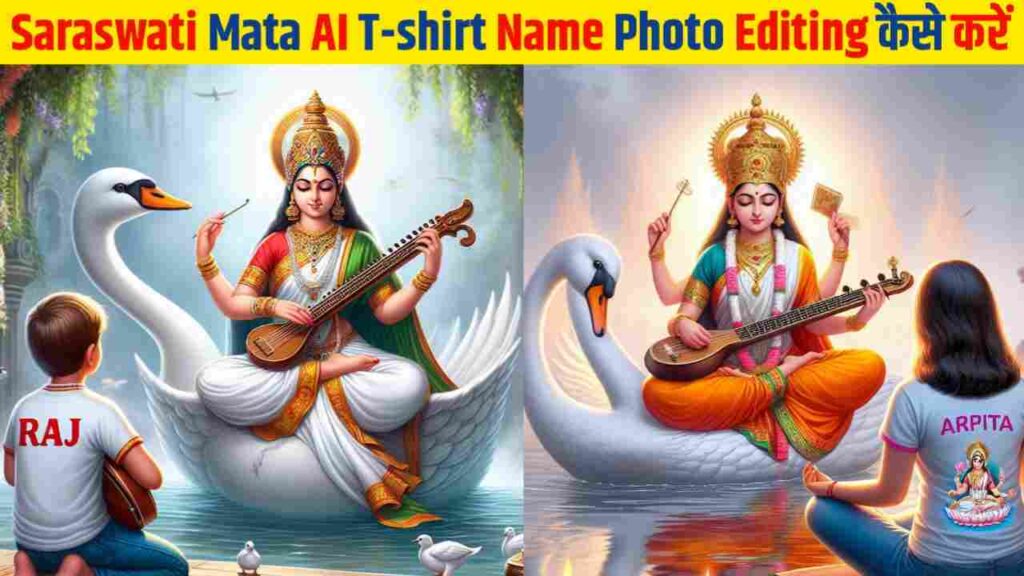 Saraswati Mata AI Tshirt Name Photo Editing