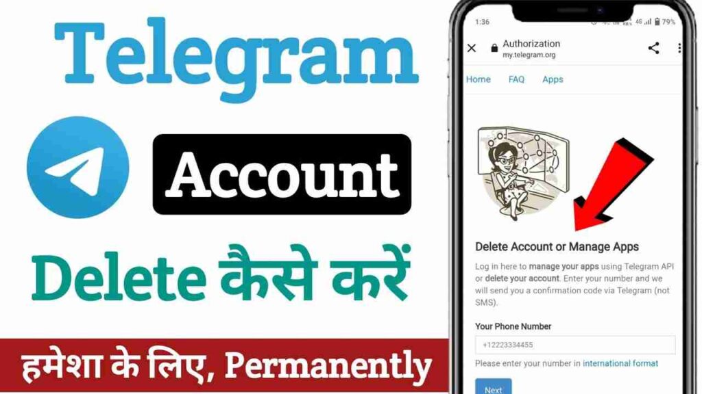 Telegram Account Delete Kaise Kare